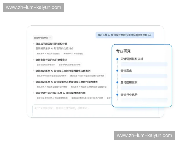 苏超代理—让苏格兰超级联赛触手可及的专业服务