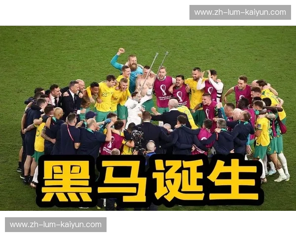 欧协联2028淘汰赛对阵：强强相遇与黑马突围的命运之夜